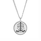 Ogou Feray Necklace
